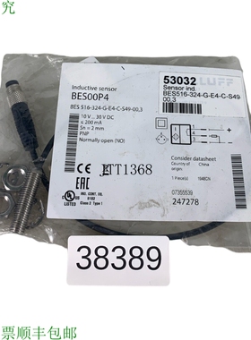 原装供应BALLUFF BES00P4 Bes 516-324-g-e4-cs49-00.3 Induttivo