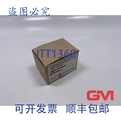 原装供应Ve 2x Bogensch&uuml;tz Nh 保险丝 7999.035505 LV Hrc