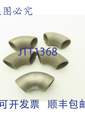 原装供应AFI 316L SCH 10 弯头 1-1/2 英寸对接焊 5 个装