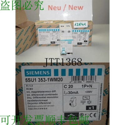 原装供应c20 5SU1353-1WM20 FI Dispositif Disjoncteur 30mA C20