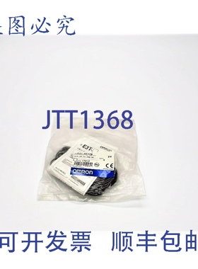 原装供应E3T-ST12M 2M NSMP