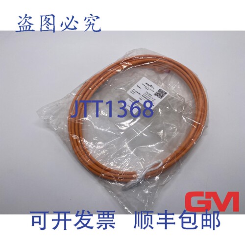 原装供应Deltec 电子电缆 RS485 直插式 F24.329-5 KS485RJ45A-00