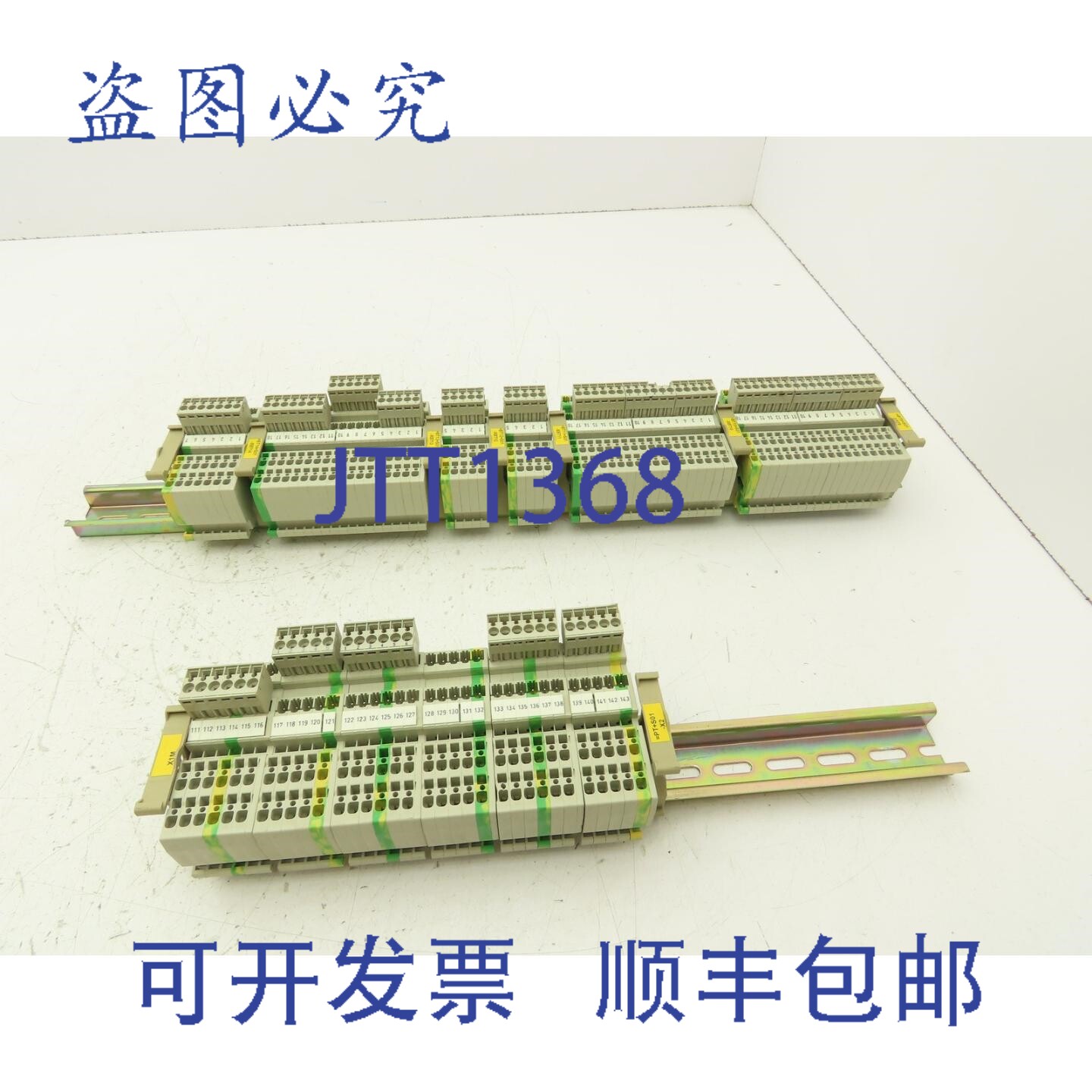 原装供应威兰德接线端子，24-12AWG，2.5mm2，300V，15A，104个/