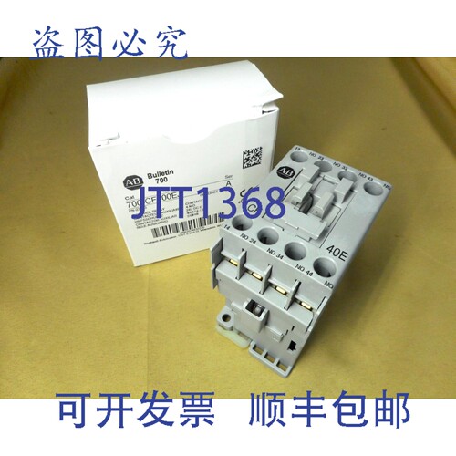原装供应Allen Bradley 700-CF400EJ 控制继电器