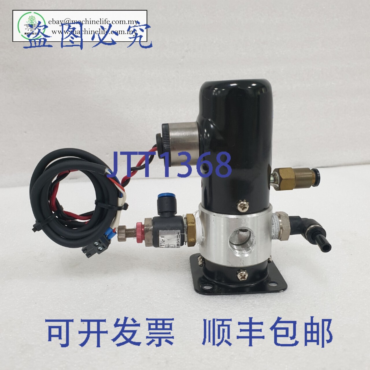 原装供应小金井 VA2503AEI + ESC6-PT1/4-1 电磁阀