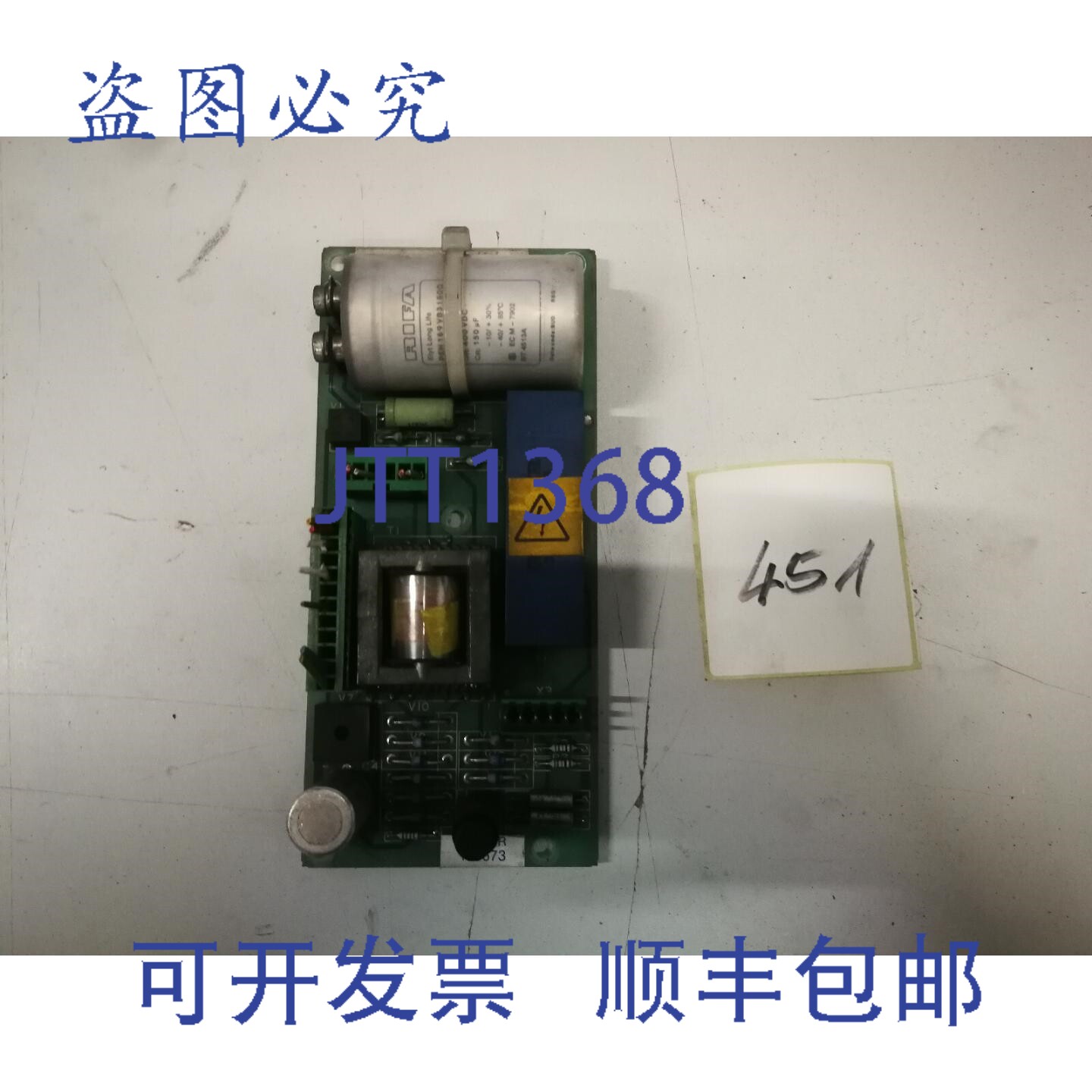 原装供应Abb Saft 166 Apc H+l 斯特伦伯格