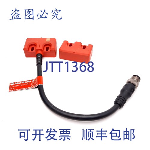 原装供应Allen-Bradley 440N-Z21W1PH 编码开关 24VDC，2NC