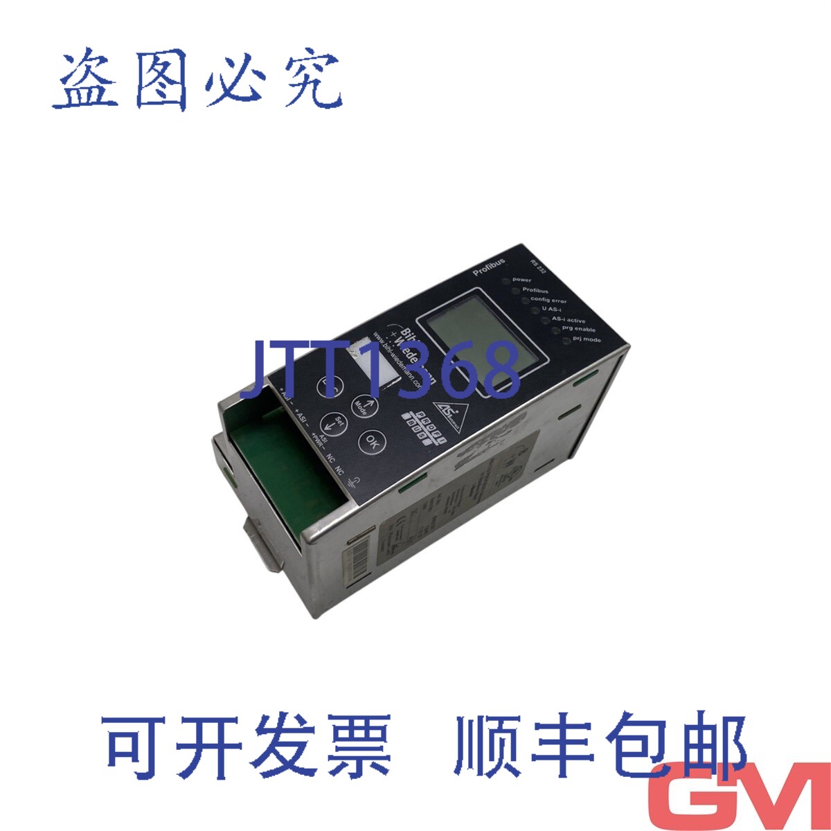 原装供应Bihl+Wiedemann ASI-3 PROFIBUS 网关 BWU1567 材质 1 个