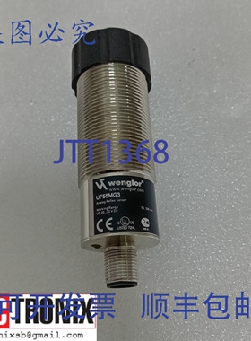 原装供应威格勒 UF55MG3 光纤电缆传感器