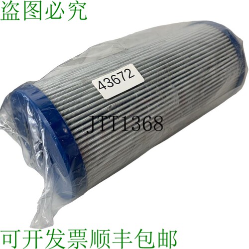 原装供应316697 Elemento 过滤器