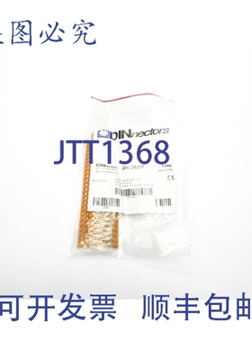 原装供应DINNECTORS DN-24J2Y（5个装）NSMP