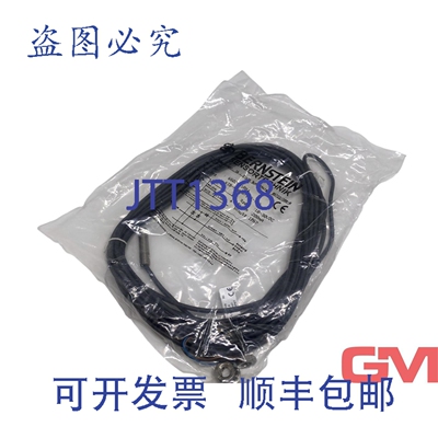 原装供应BERNSTEIN色接近开关 KIB-M08PS/1.5-KL6 接近开关 65029