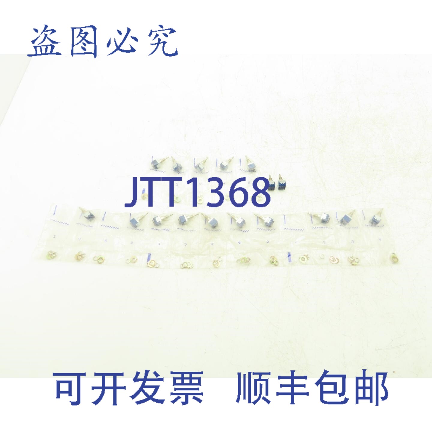 原装供应Fujisoku 8N2021 按钮式选择开关 5A 125VAC 17个装