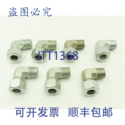 原装供应Parker WE15L1/2NPT EO 24&deg; 外螺纹接头，15mm 管径