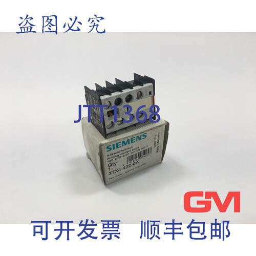 原装供应辅助开关模块 3TX4422-0A 2NO + 2NC 10 A 62E