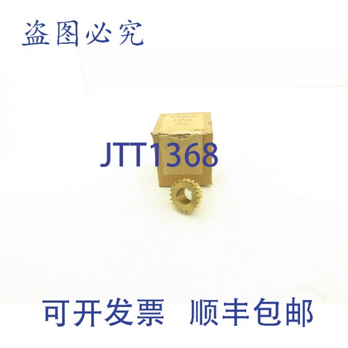 原装供应Boston Gear DB1410 蜗轮 20齿 1-1/8英寸孔径 14.5°右