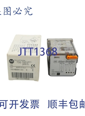 原装供应罗克韦尔AB 700-HB33A1-3-4 E 系列 120VAC 15A NSMP