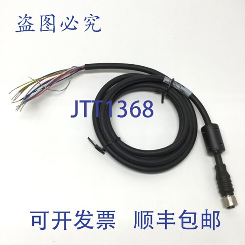 原装供应Banner MQDC2S-1206 单端线缆，M12 12 针连接器，6 英尺