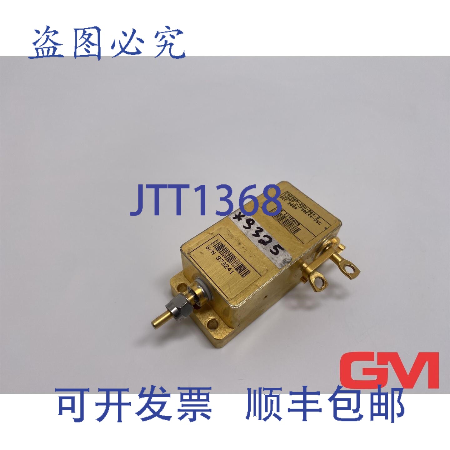 原装供应Trumpf FAP800-25W-804.5 高亮度光纤耦合棒模块 1145028