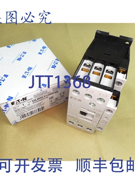 原装供应MOELLER DILM32-01 RDC24 24VDC接触器