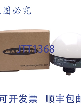 原装供应Banner K90LGYRPQ 92822 圆顶指示灯，绿/黄/红 LED，?90