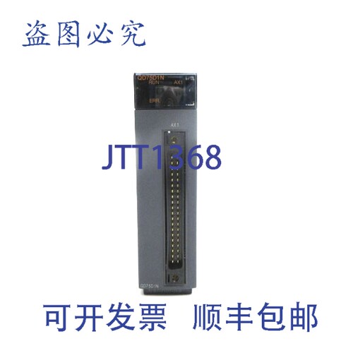 原装供应电机 QD75D1N 24VDC 0.15A NSNP