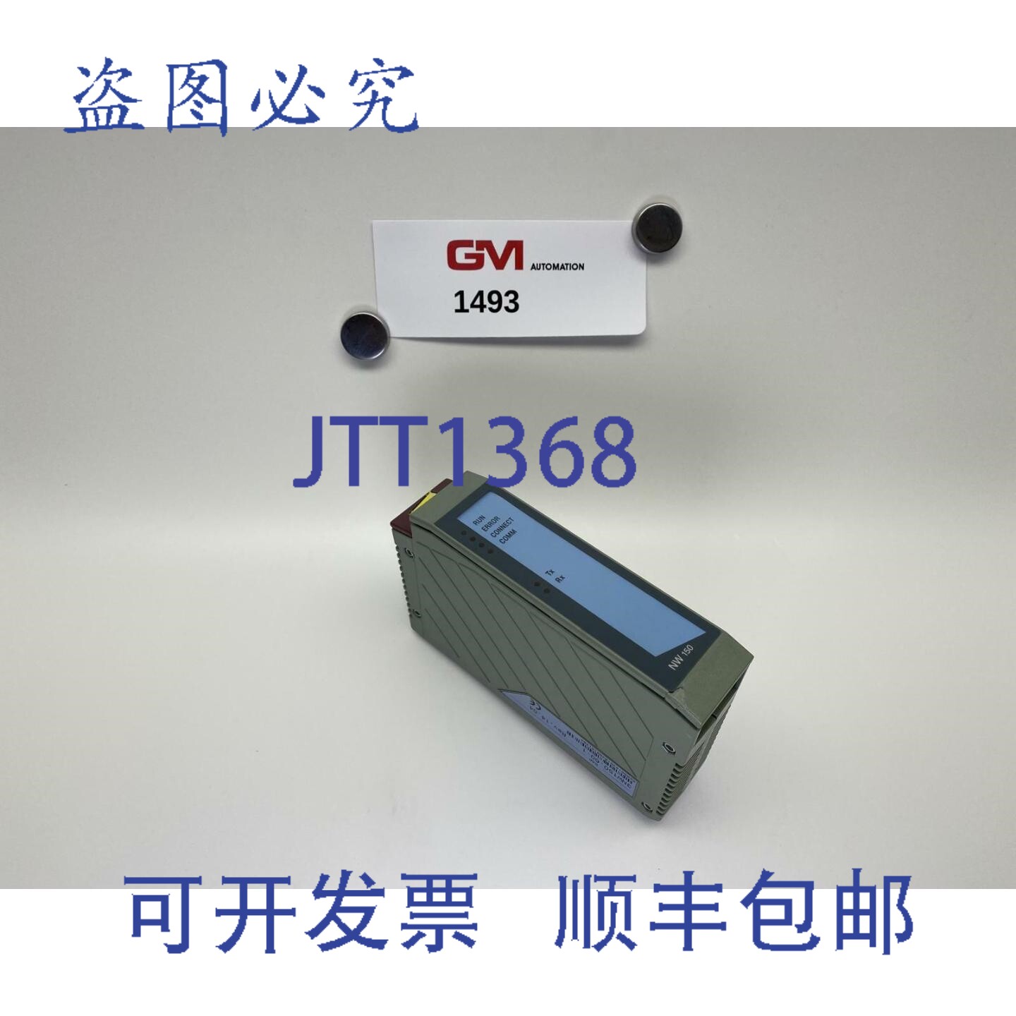 原装供应B&R 网络模块 3NW150.60-1 网络模块 Profibus NW150
