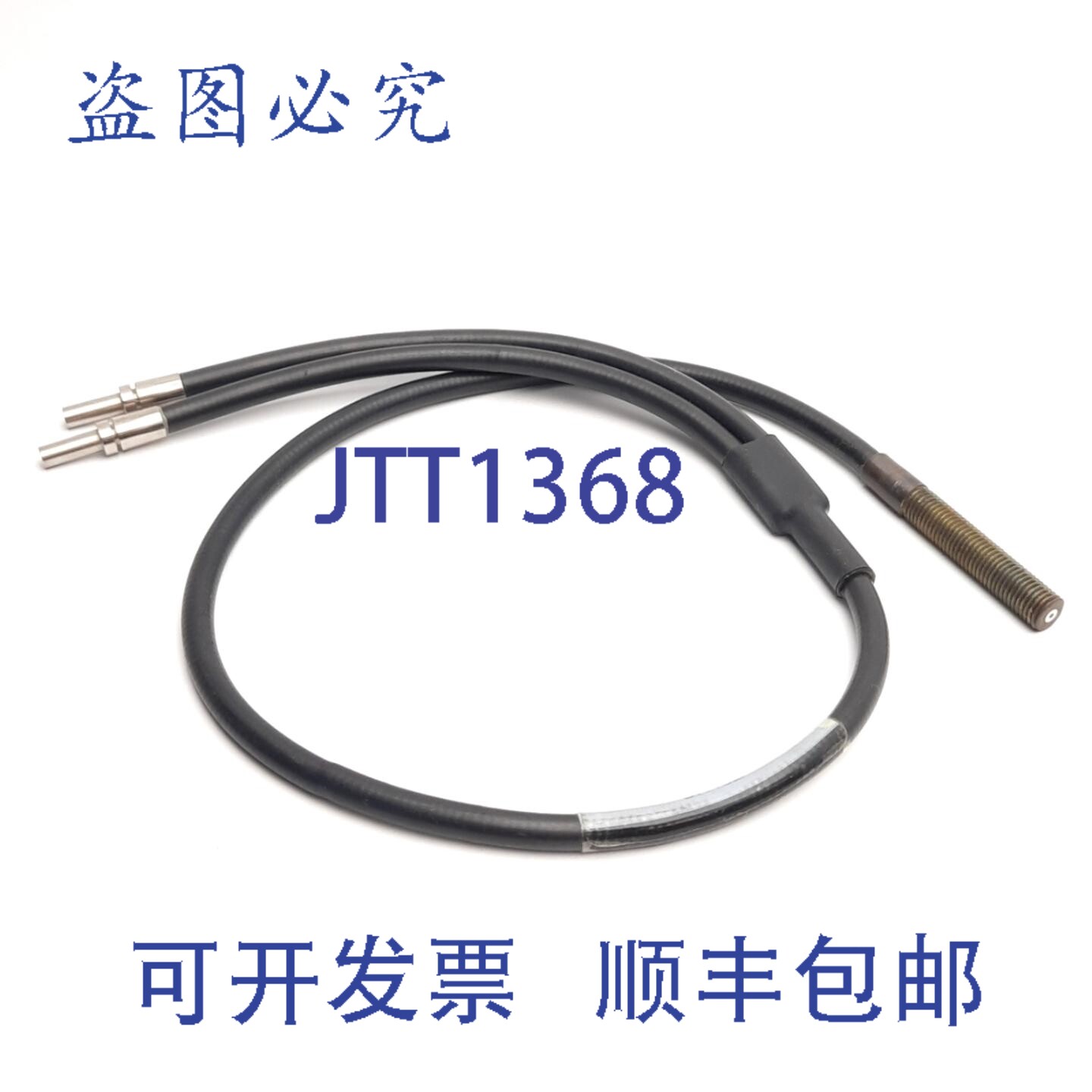 原装供应Banner Engineering BT.752P / 21124 双分支光纤传感器