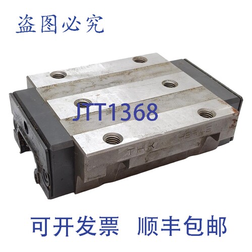 原装供应THK HSR45LA 直线导轨滑块，DIMENSION:长 170.8mm x 宽
