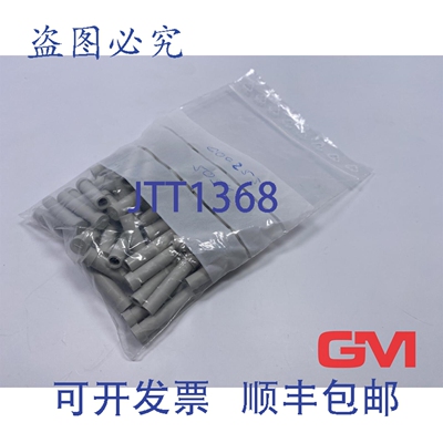 原装供应50 个 L&uuml;tze Blindstopfen Vario BL7 空白插头 Cab