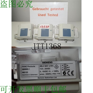 原装供应QBM65-1 060123 差压传感器 Diff&eacute;rentiel 压力采
