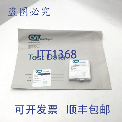 原装供应CVI激光光学BICX-50.8-205.2-UV-1070熔融球面双凸透镜