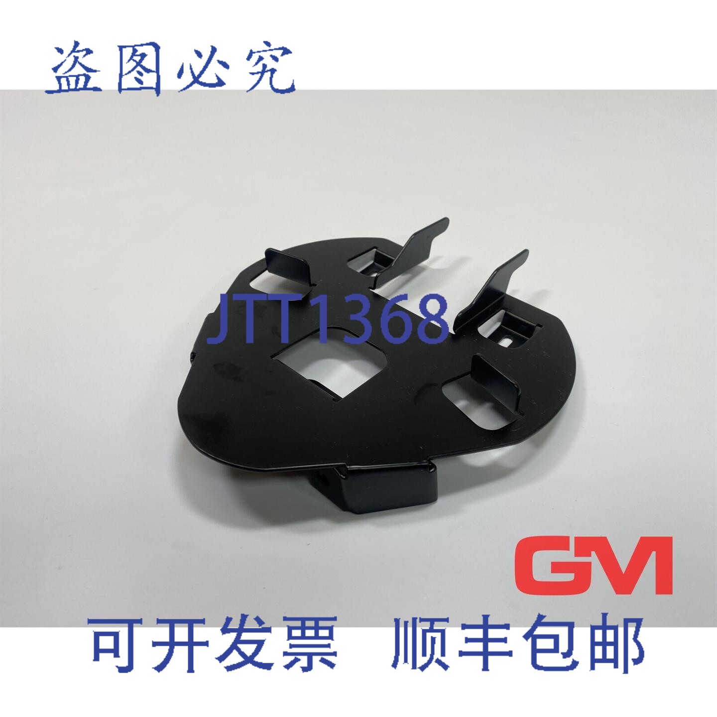 原装供应移动面板壁挂支架 6AV6574-1AF04-4AA0