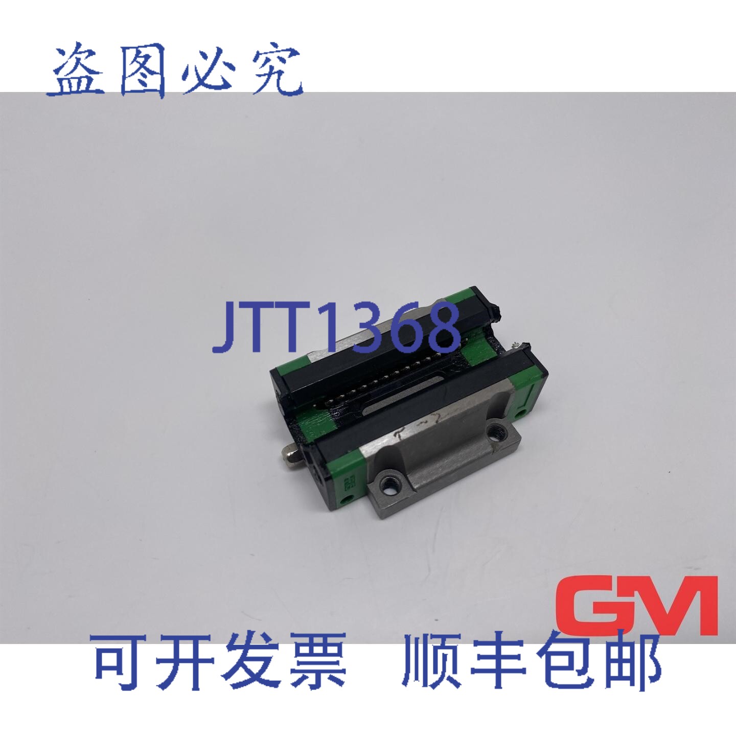 原装供应Laufwagen HGW15CC 2212Y-05D-TC 直线滑块 HR15 滚珠导