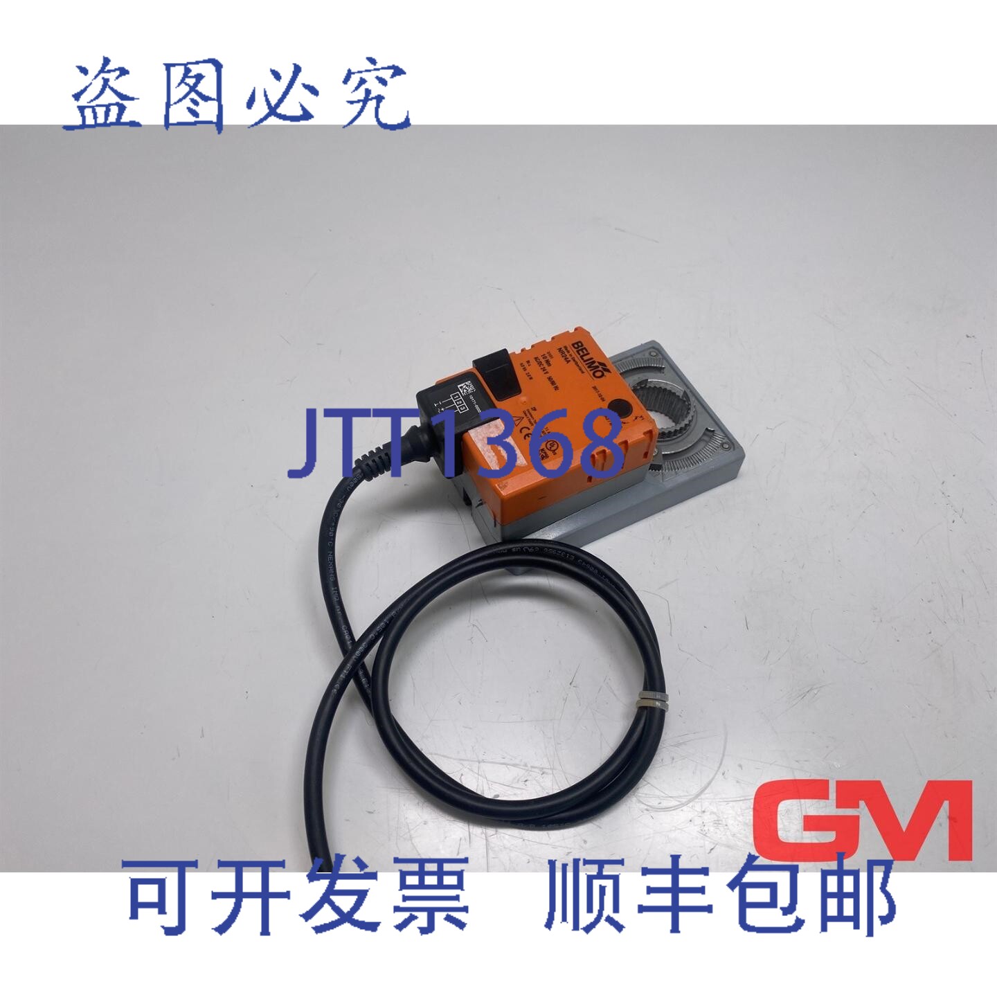 原装供应Belimo NR24A 执行器 10Nm AC/DC 24V 三点式 S IP54