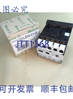 原装供应MOELLER DILEM-01-G 24VDC 迷接触器继电器