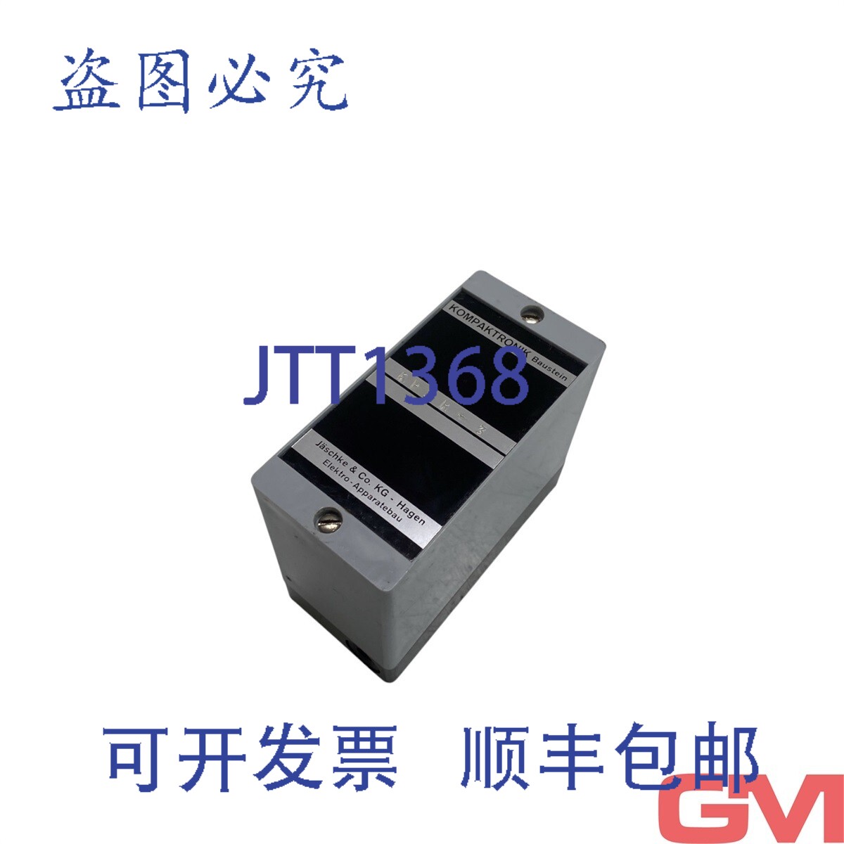 原装供应雅施克Kompaktronik KPSR-3 模块 220V 50Hz 850VA图片