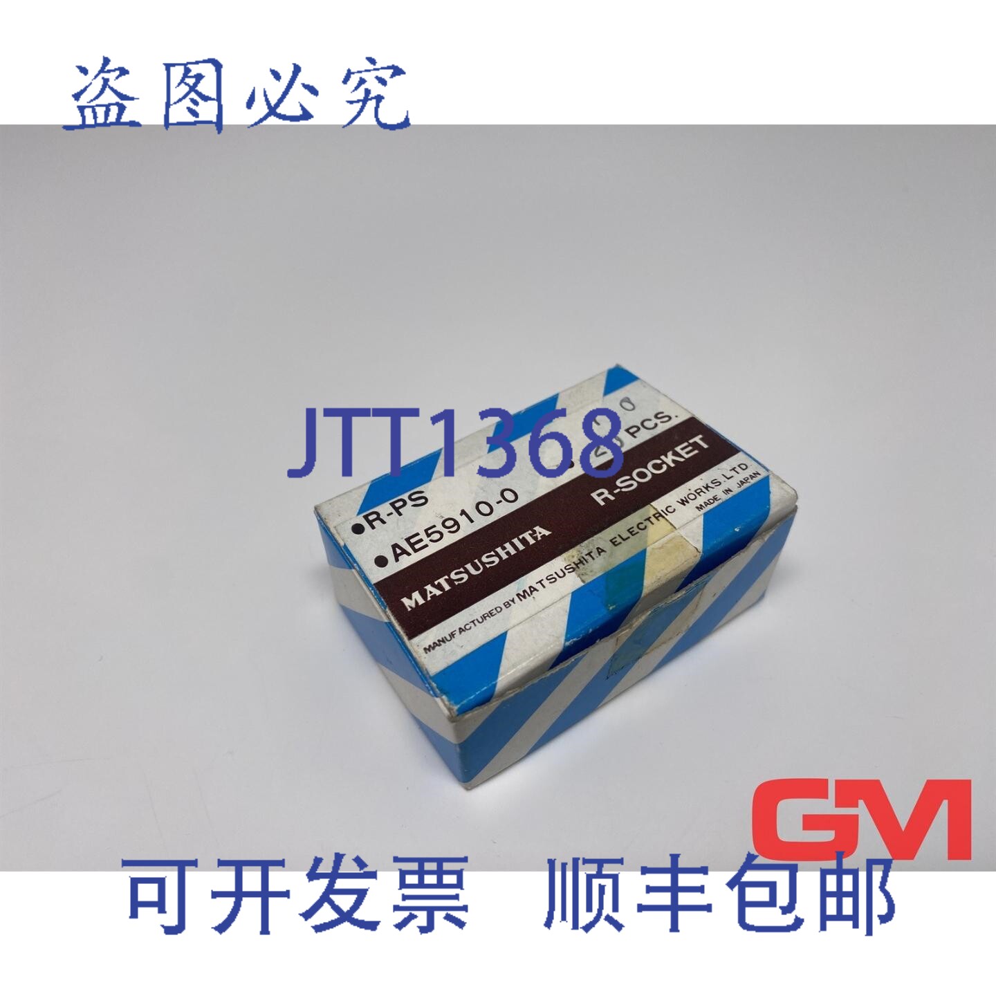 原装供应VE 20X 继电器插座 进口工业 R-PS 710 R-Socket 继电器
