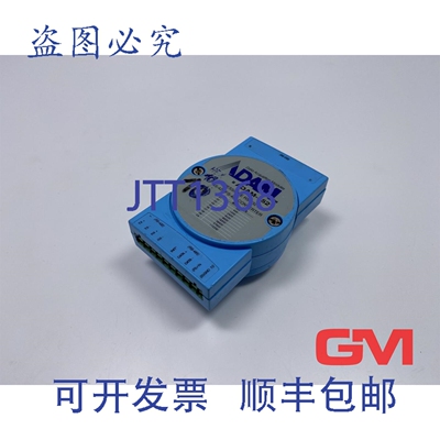 原装供应研华ADAM-4521隔离式可寻址RS-422/485 RS-232转换器