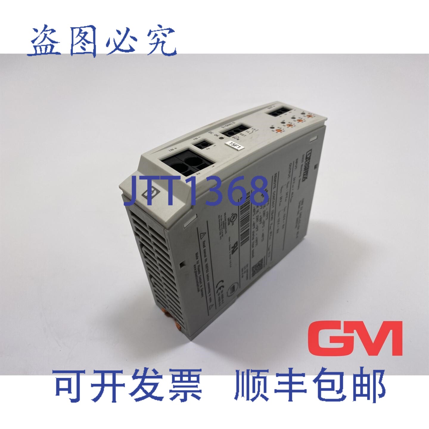 原装供应菲尼克斯电气断路器 CBM E4 24VDC/0.5-10A 无R 2905743