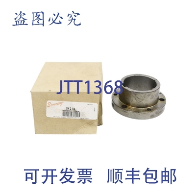 原装供应勃朗宁 SK2-1/4 NSMP