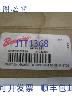 原装供应勃朗宁 1042399 BK32H NSMP