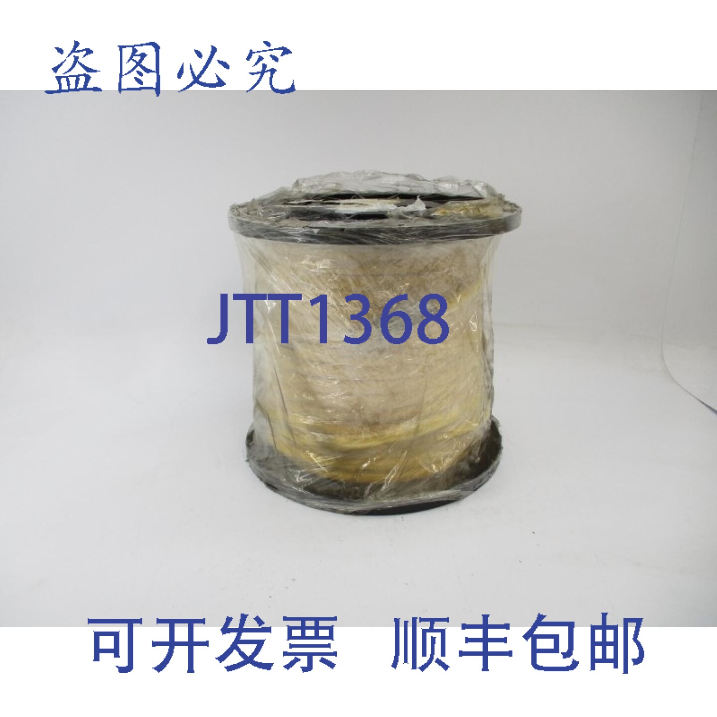 原装供应TURCK CSM CKM 16-16-35/CS12206 300V 3A NSMP