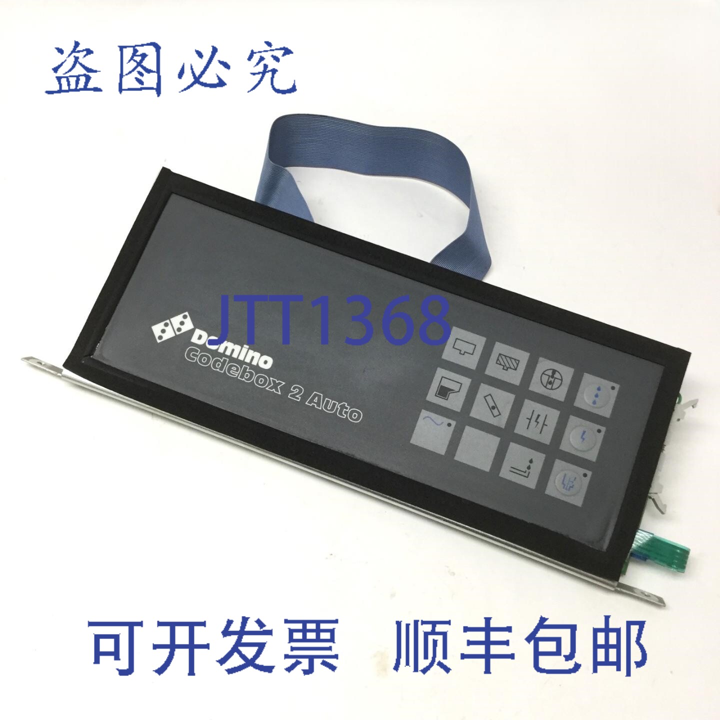 原装供应Codebox 2 自动喷墨打印机的 Domino 23173 (含电路板)