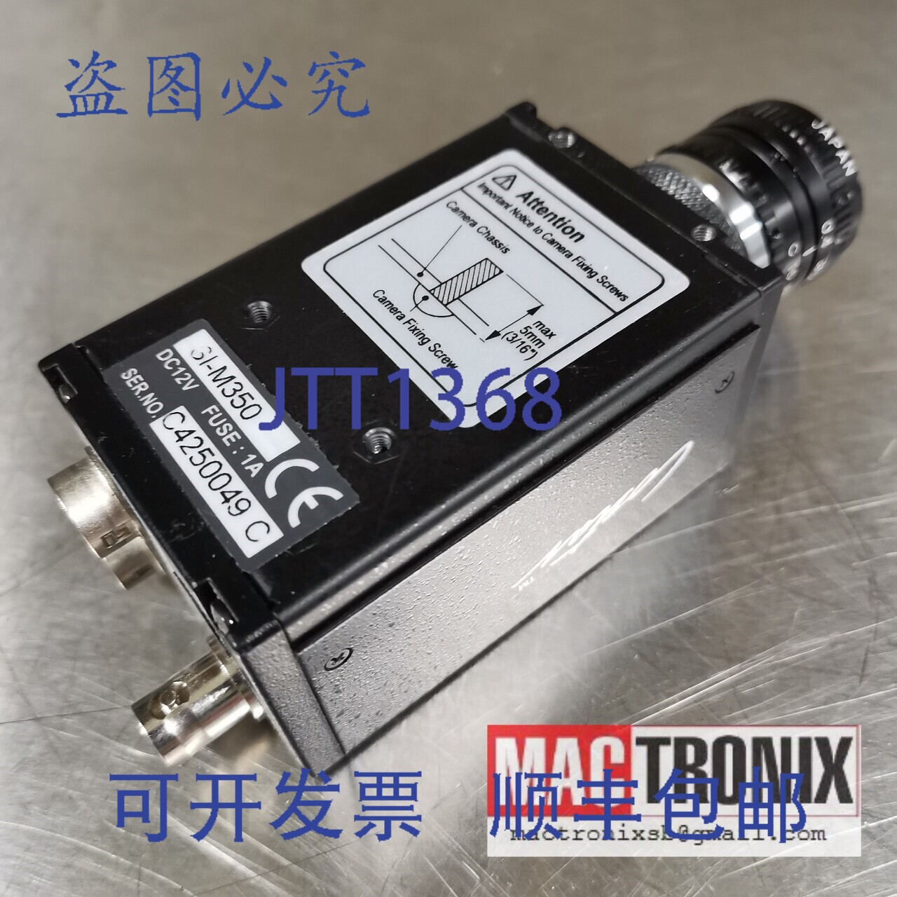 原装供应Costar SI-M350 / SIM350 1/2" C模拟相机
