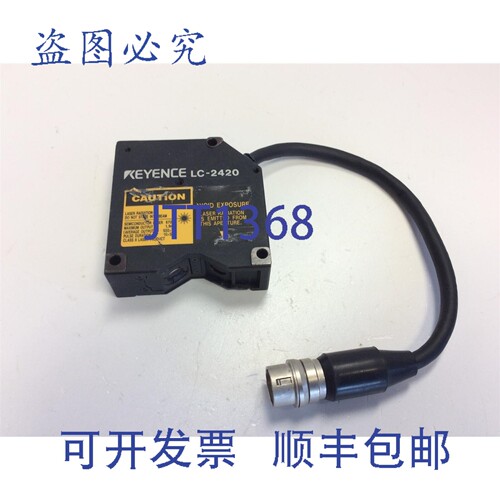 原装供应基恩士 LC-2420 反射式激光位移传感器 670nm 1.9mW 缆