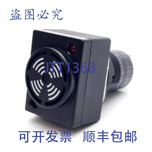 原装供应M2BJ-BH24D-D 蜂鸣器，连续型，70-95dB，3kHz， 50mA