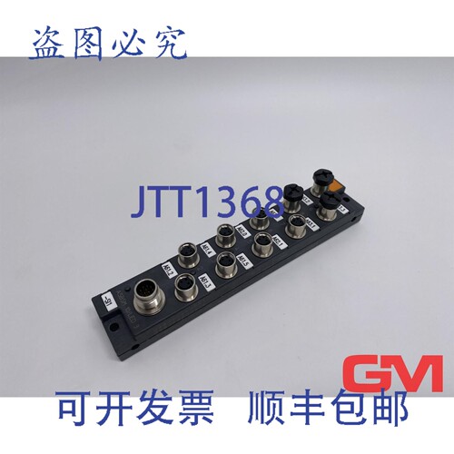 原装供应Lumberg Aktor Sensor-Verteiler Asbsm 10/LED 3 I/O 分