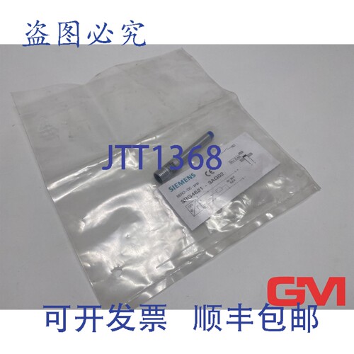 原装供应接近开关 BERO 3RG4621-3AG02 电感式
