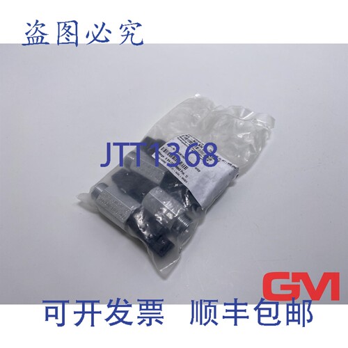 原装供应VE 4X 着陆场迷球阀 G 3/8" KH 38 MKIAHE